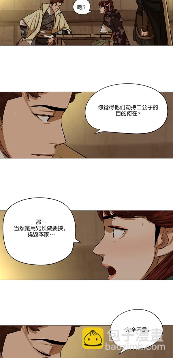 第28话14