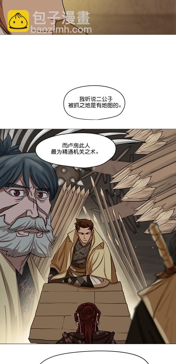 第28话15
