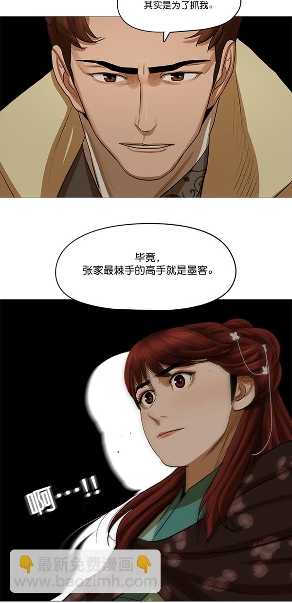 第28话17