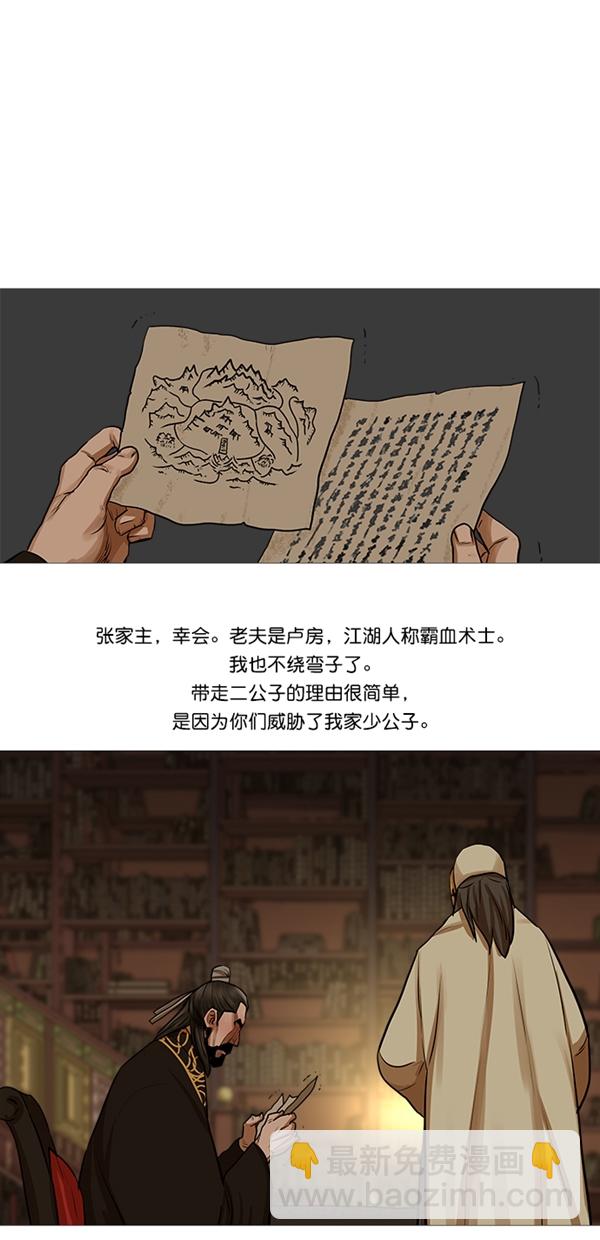 第28话19