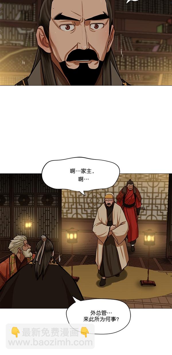 第28话2