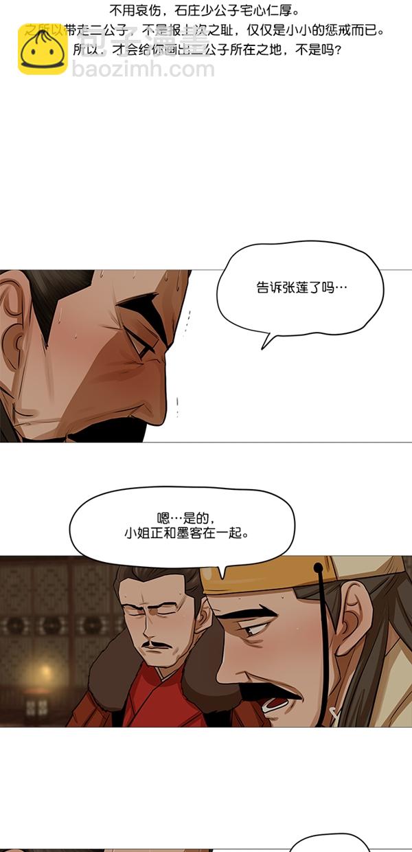 第28话20