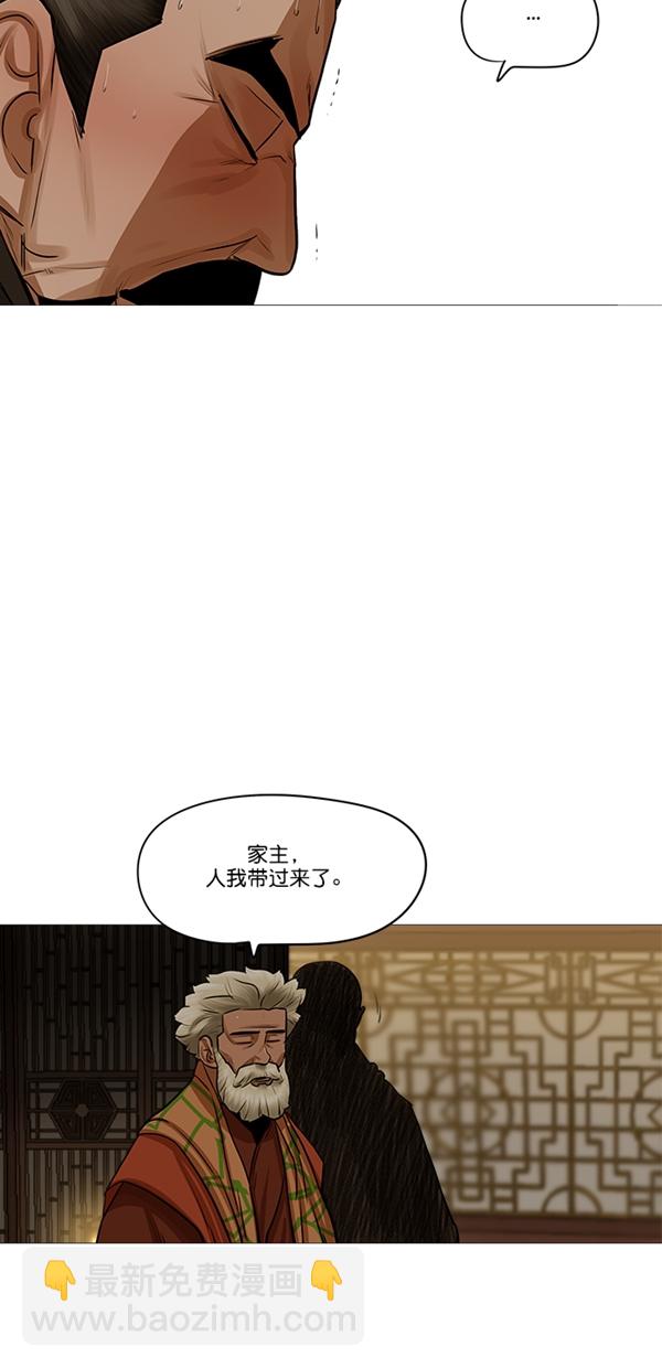 第28话21