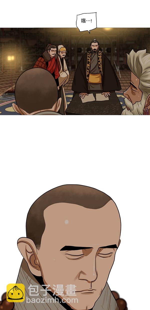 第28话22