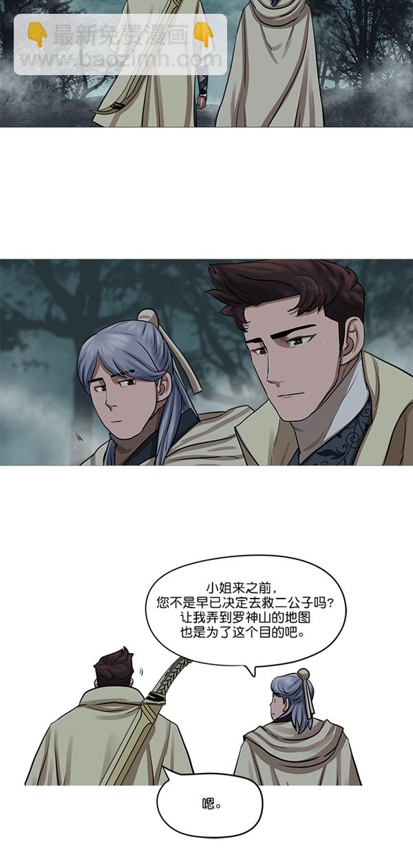 第28话25