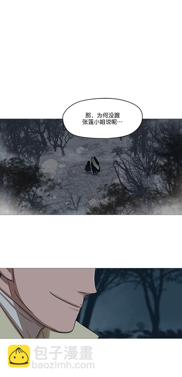 第28话26