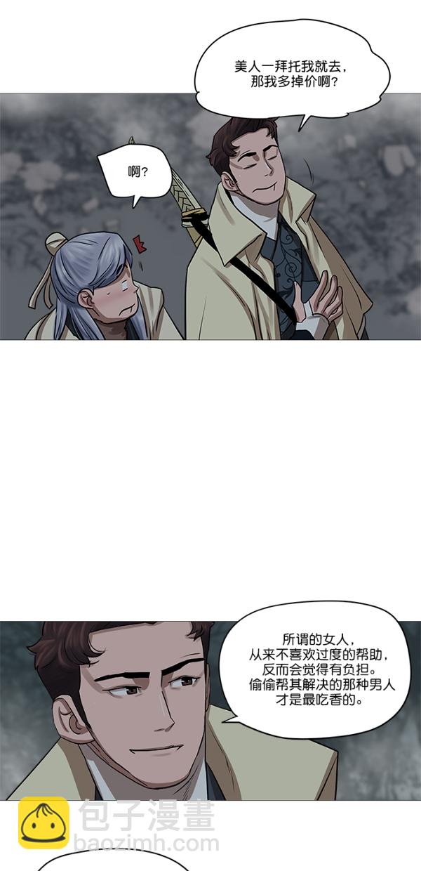 第28话27