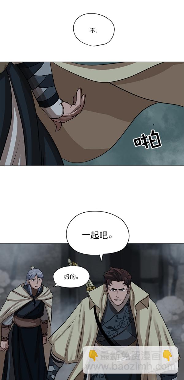 第28话30