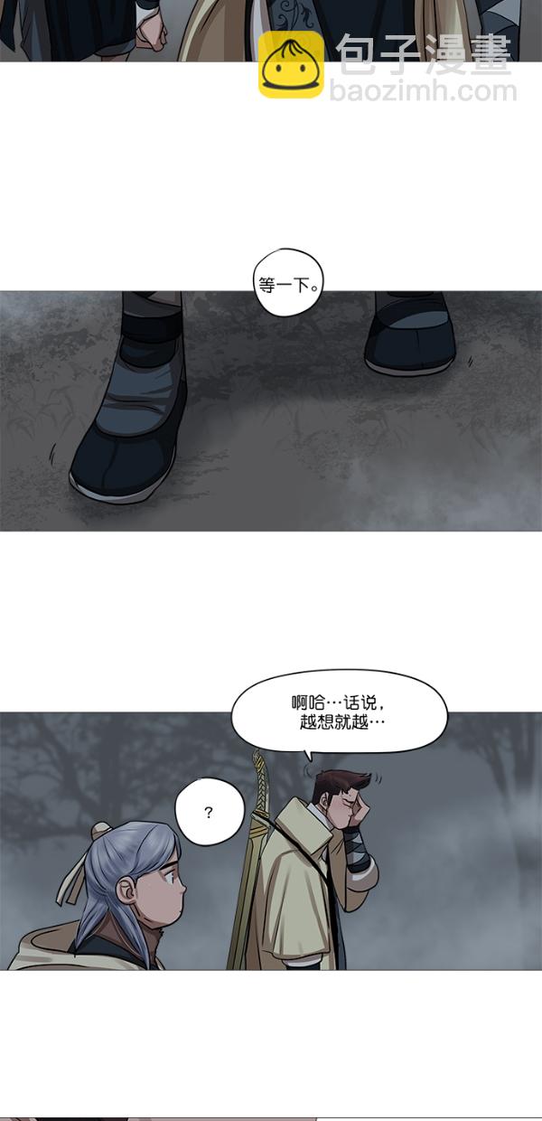 第28话31