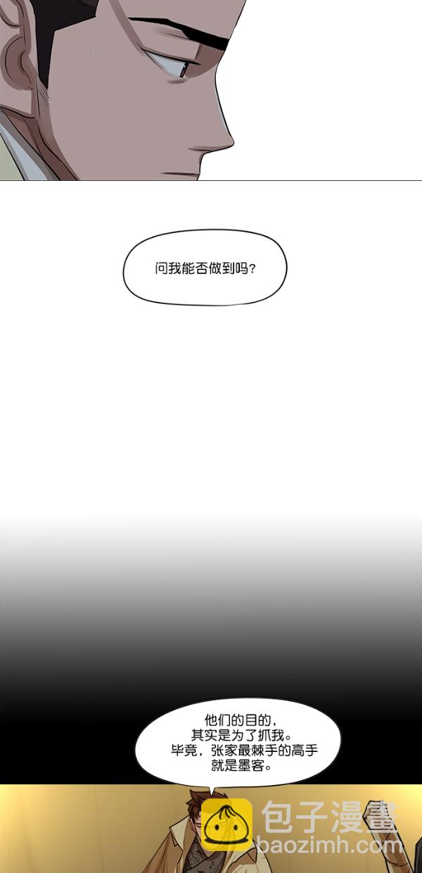第28话32
