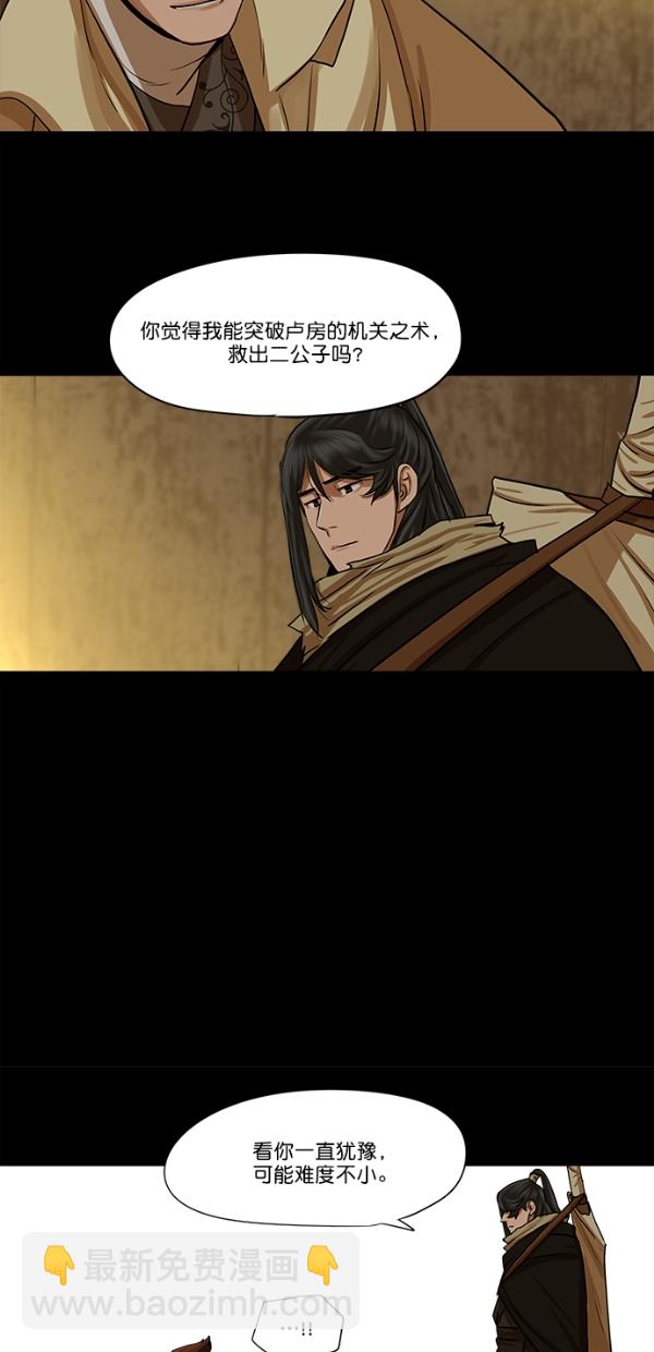 第28话34