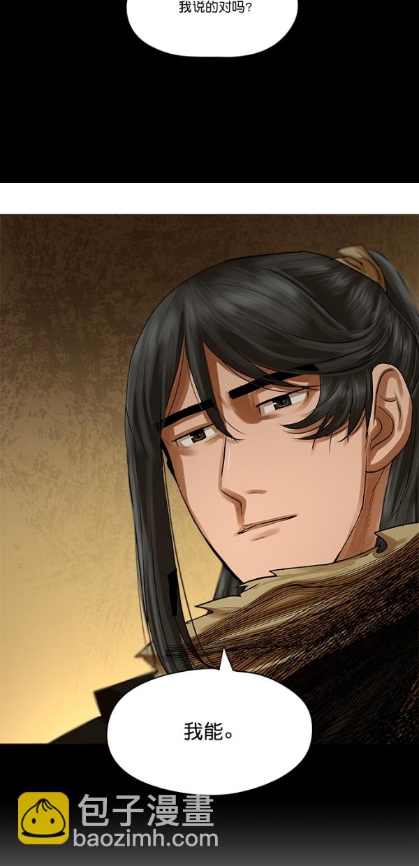 第28话36