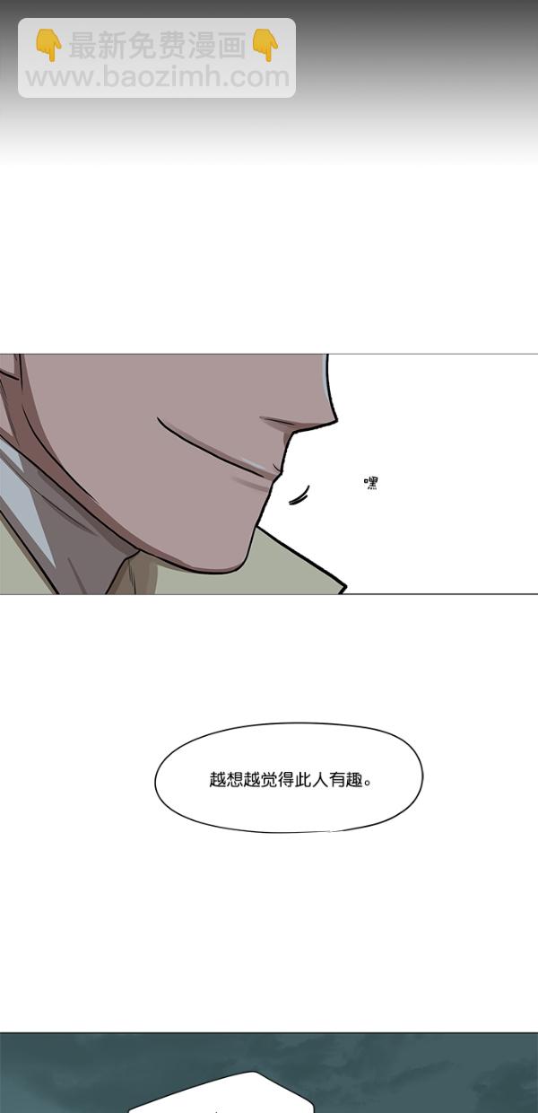 第28话37