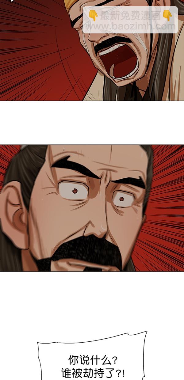 第28话4