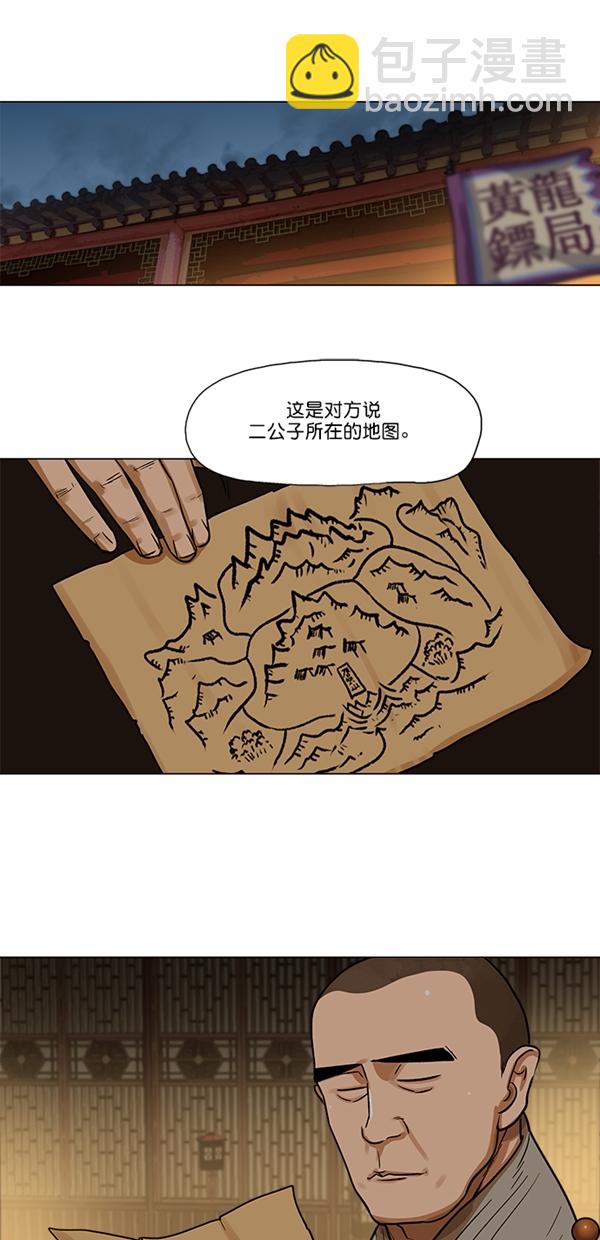 第29话1