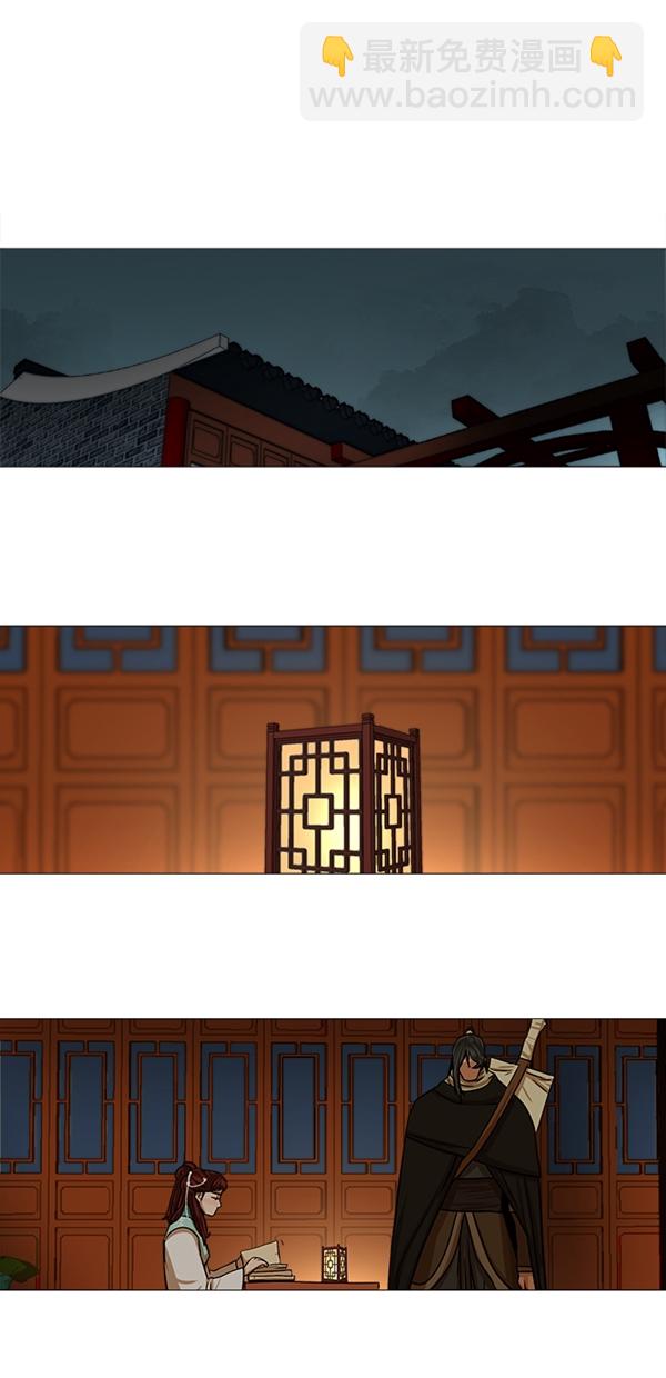 第29话12