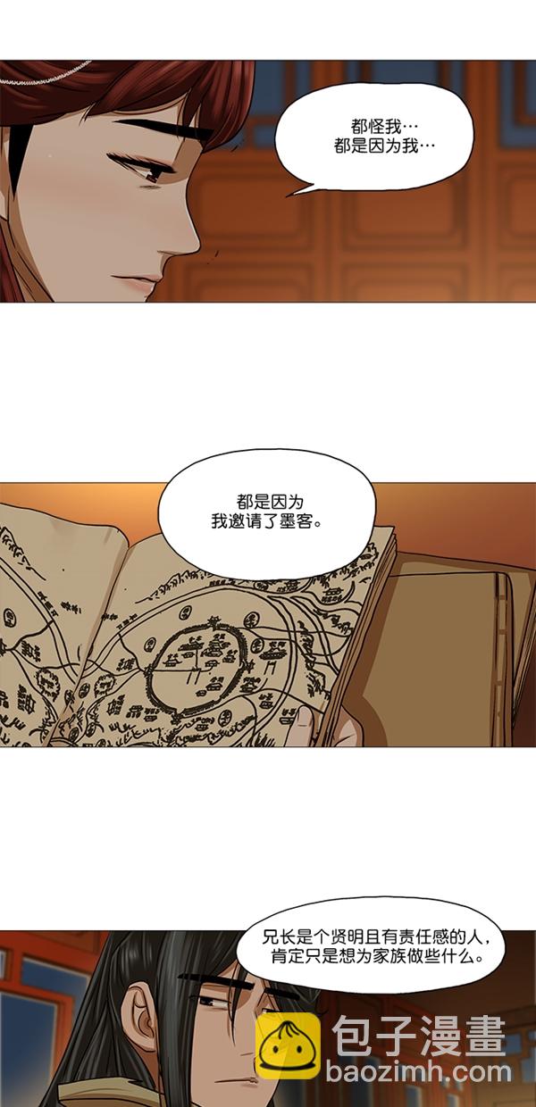 第29话13