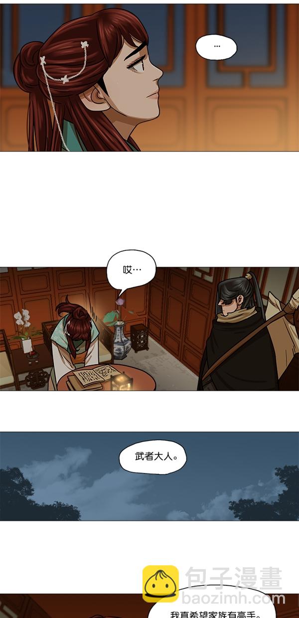 第29话16