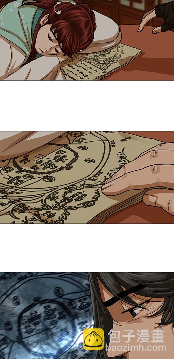 第29话21