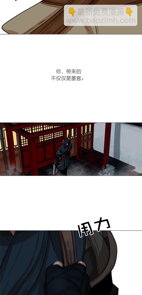 第29话25