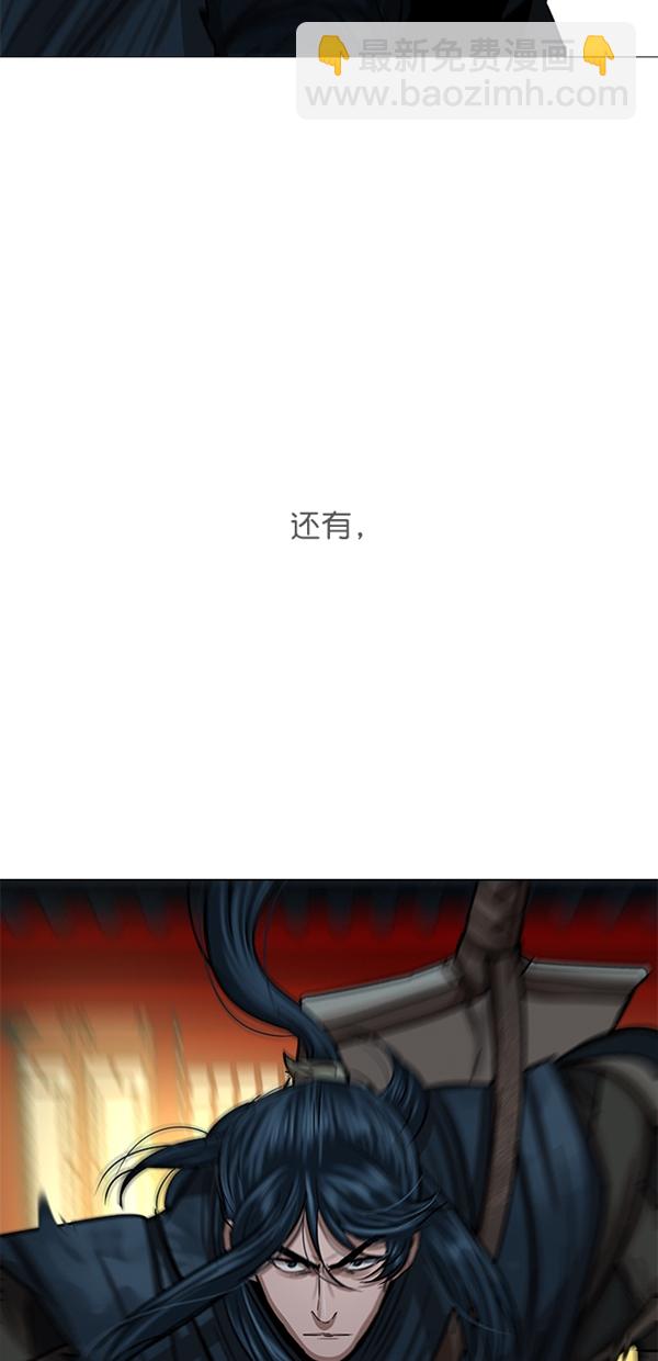第29话26