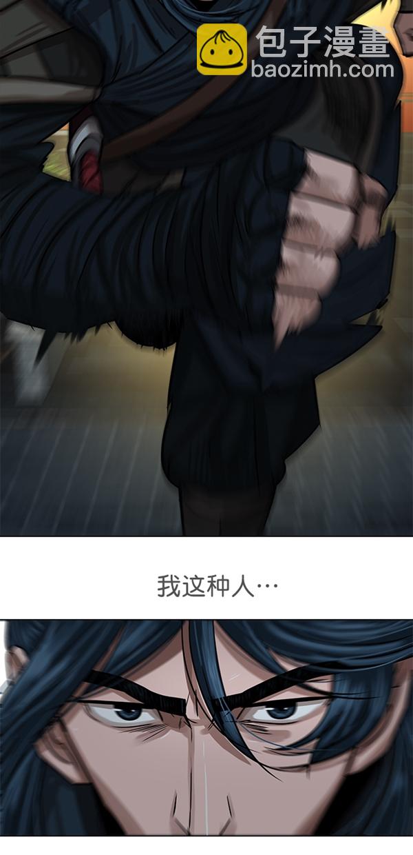 第29话27