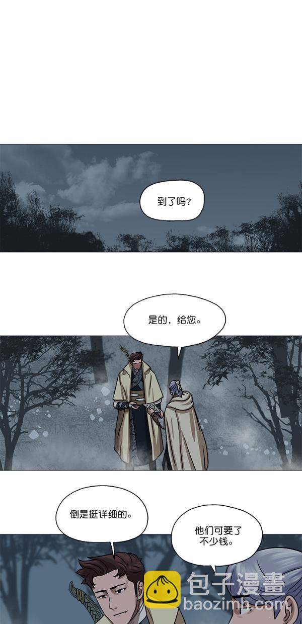 第29话29