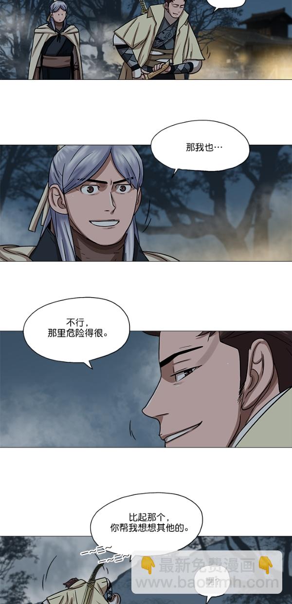 第29话31