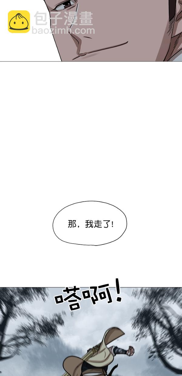 第29话33