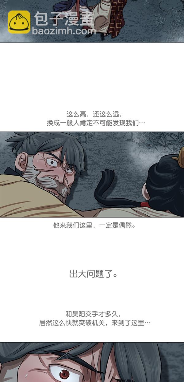 第32话13