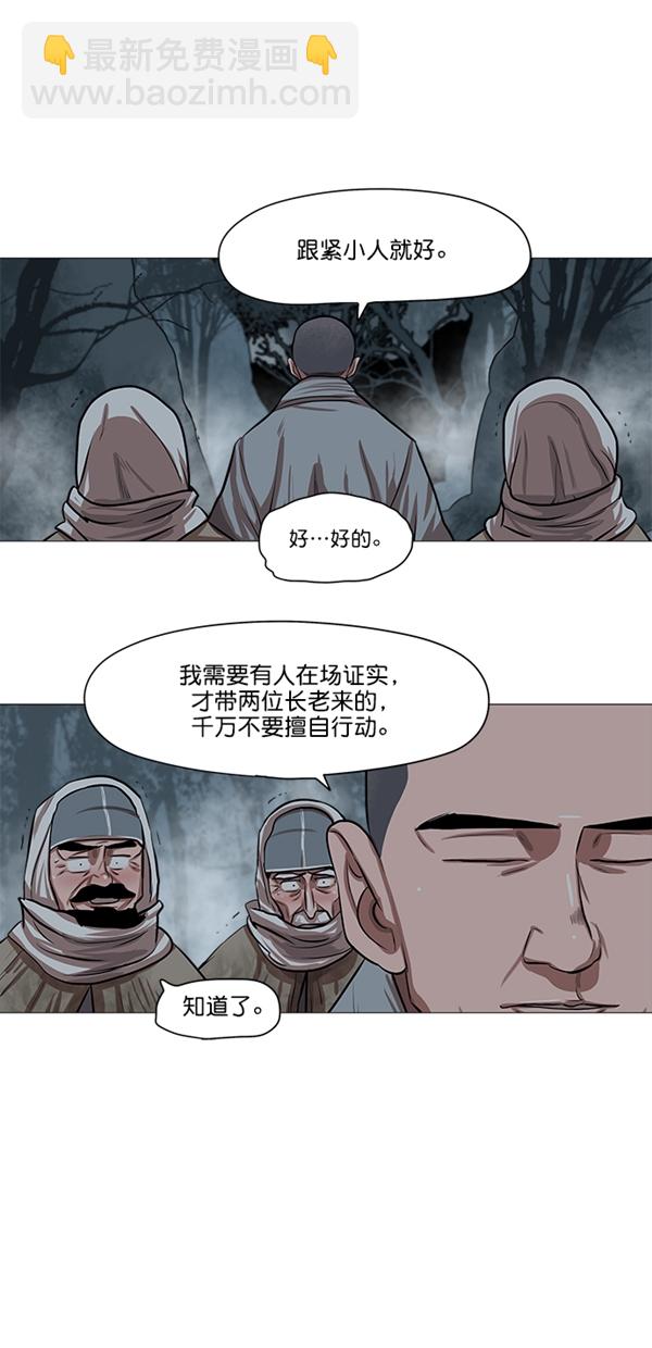 第32话16
