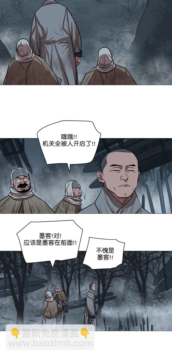 第32话18