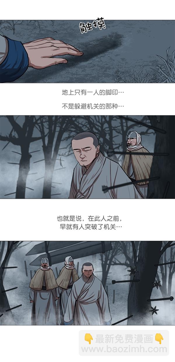 第32话19