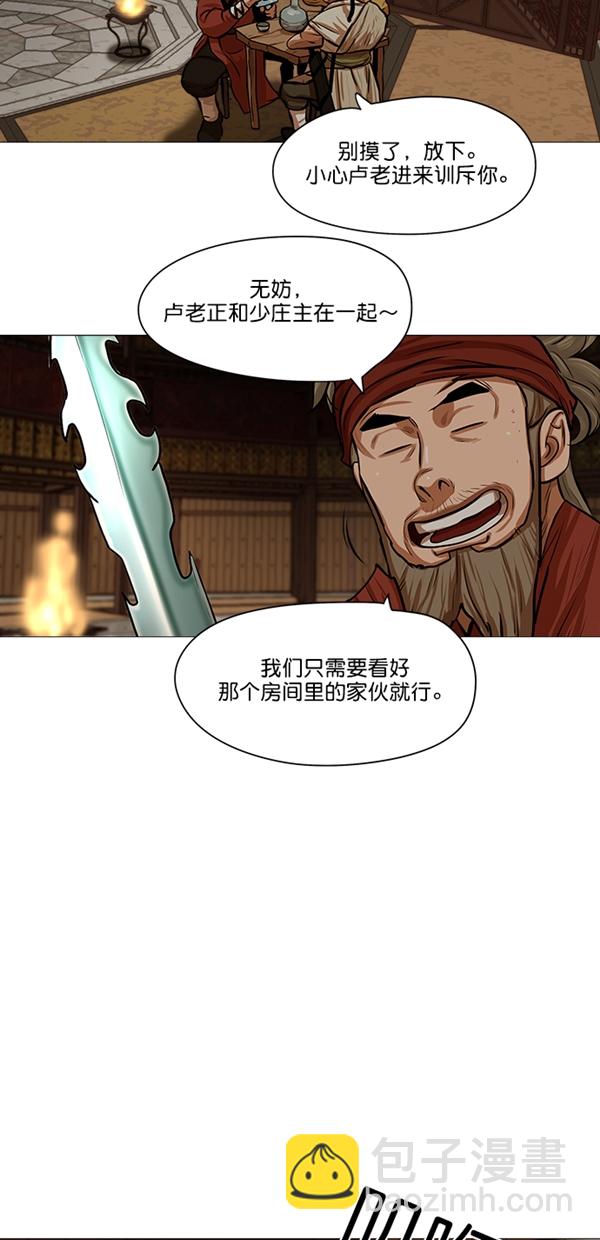 第32话22