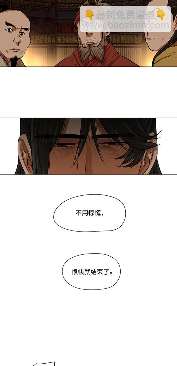 第32话24