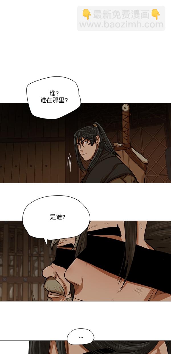 第32话33