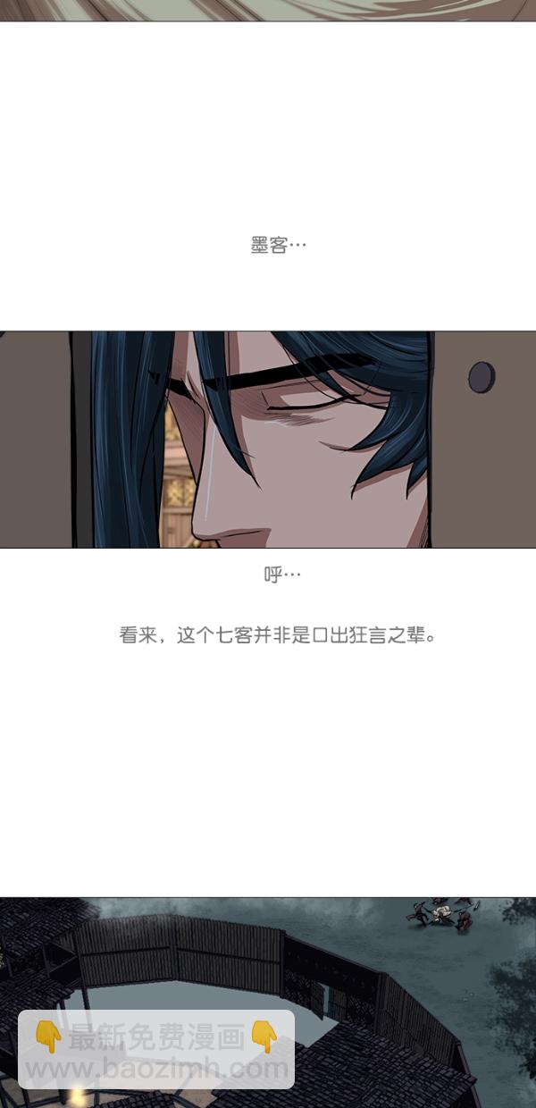 第32话36