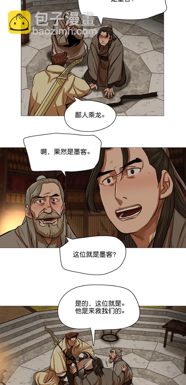 第32话39