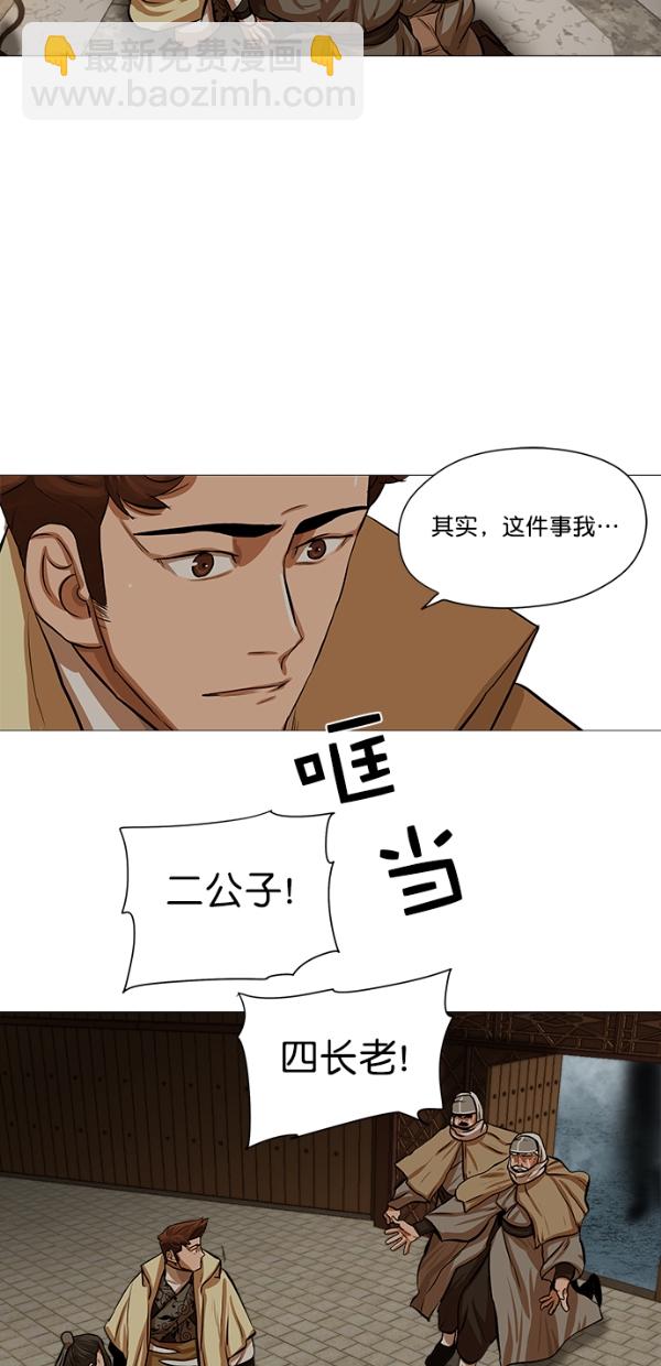 第32话40