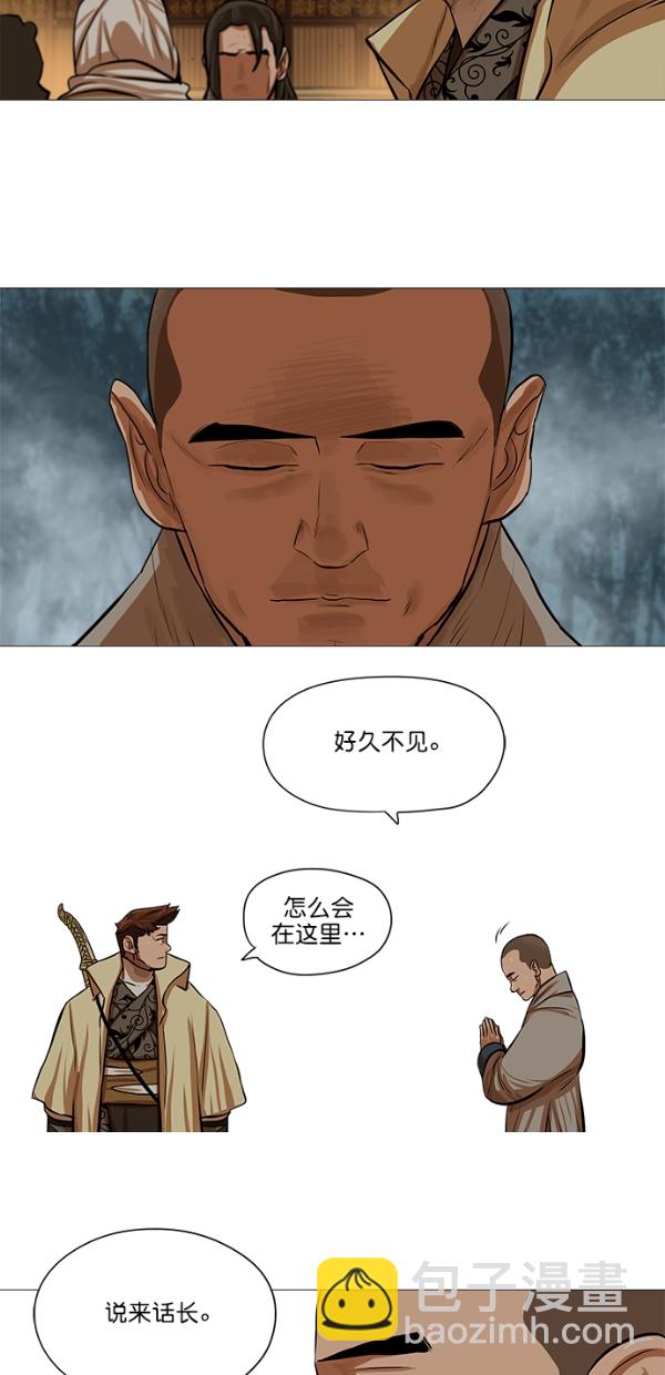 第32话42