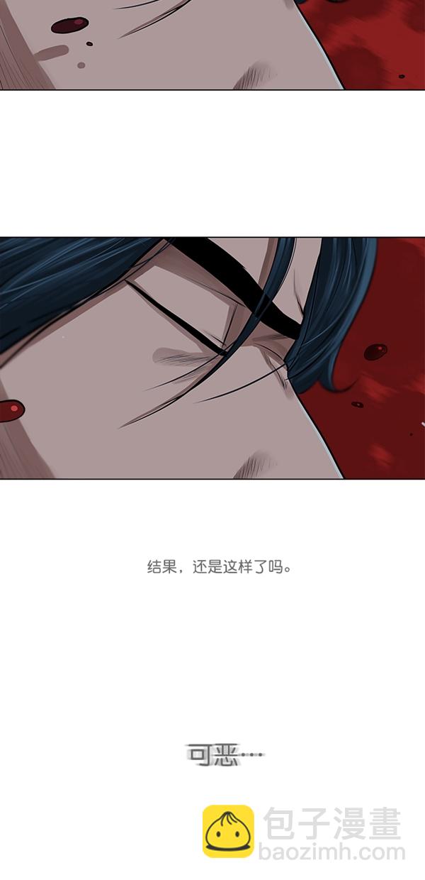 第32话5