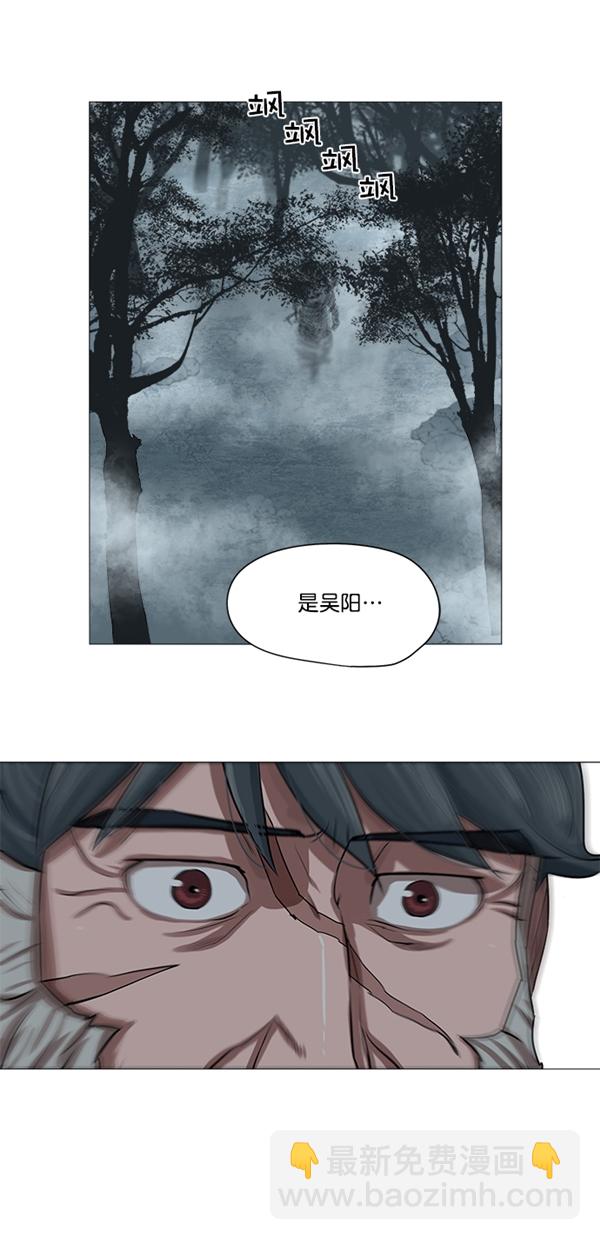 第32话8