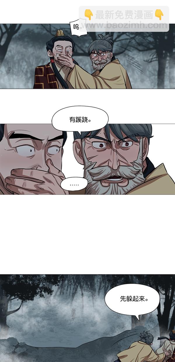 第32话9