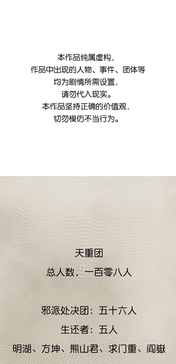 第34话0