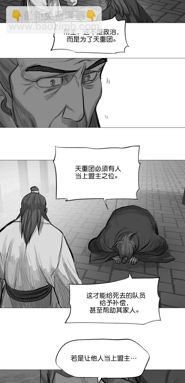 第34话11