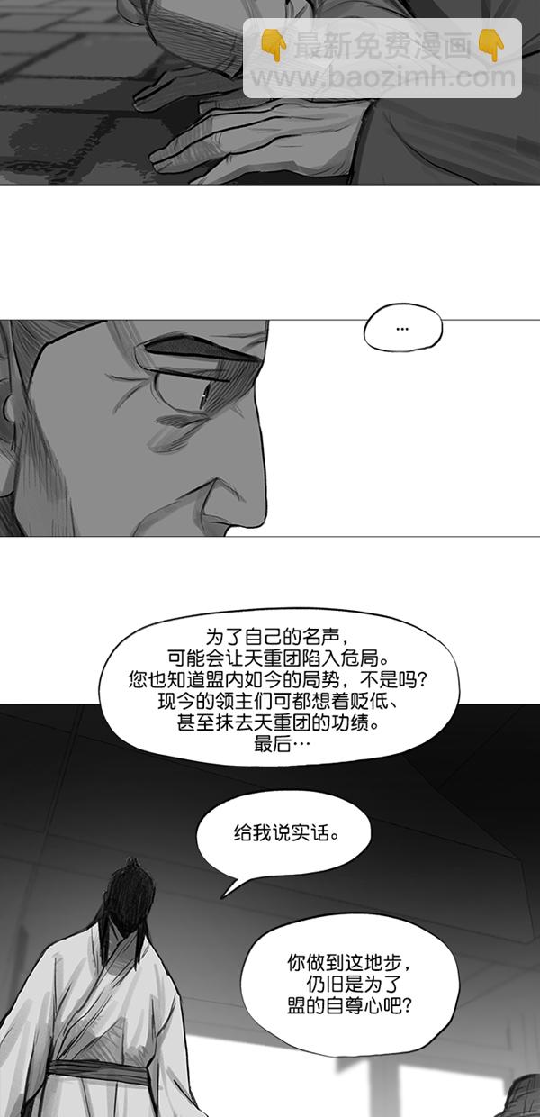 第34话12