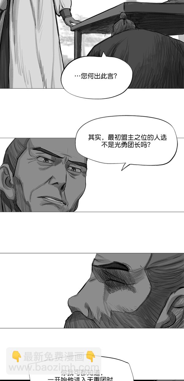 第34话13