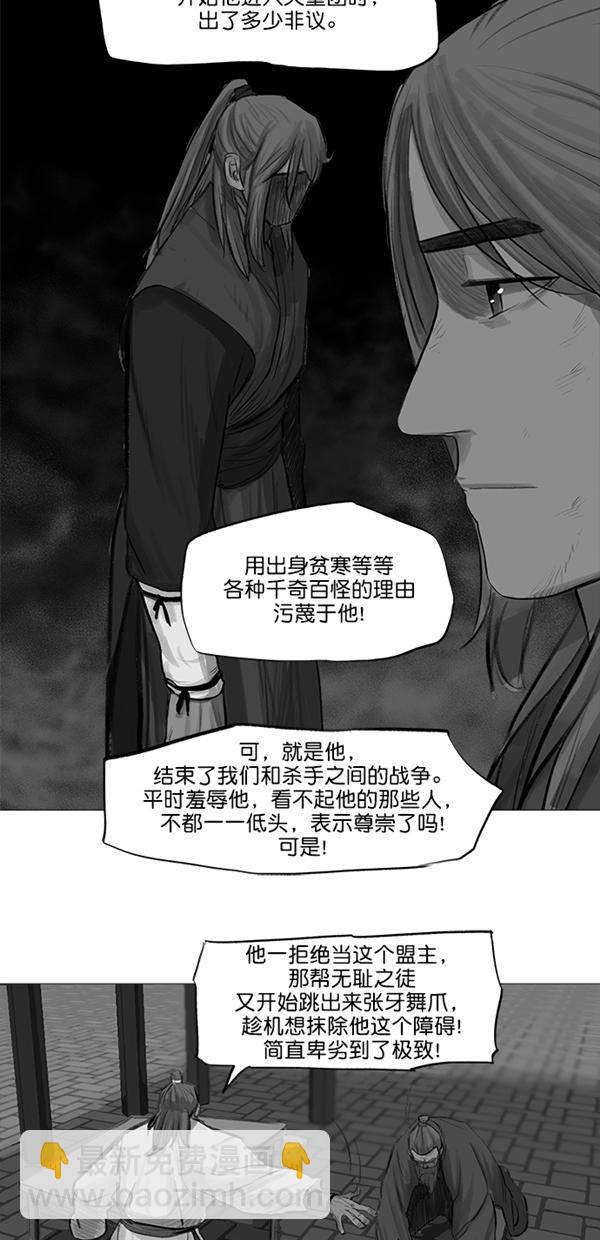 第34话14