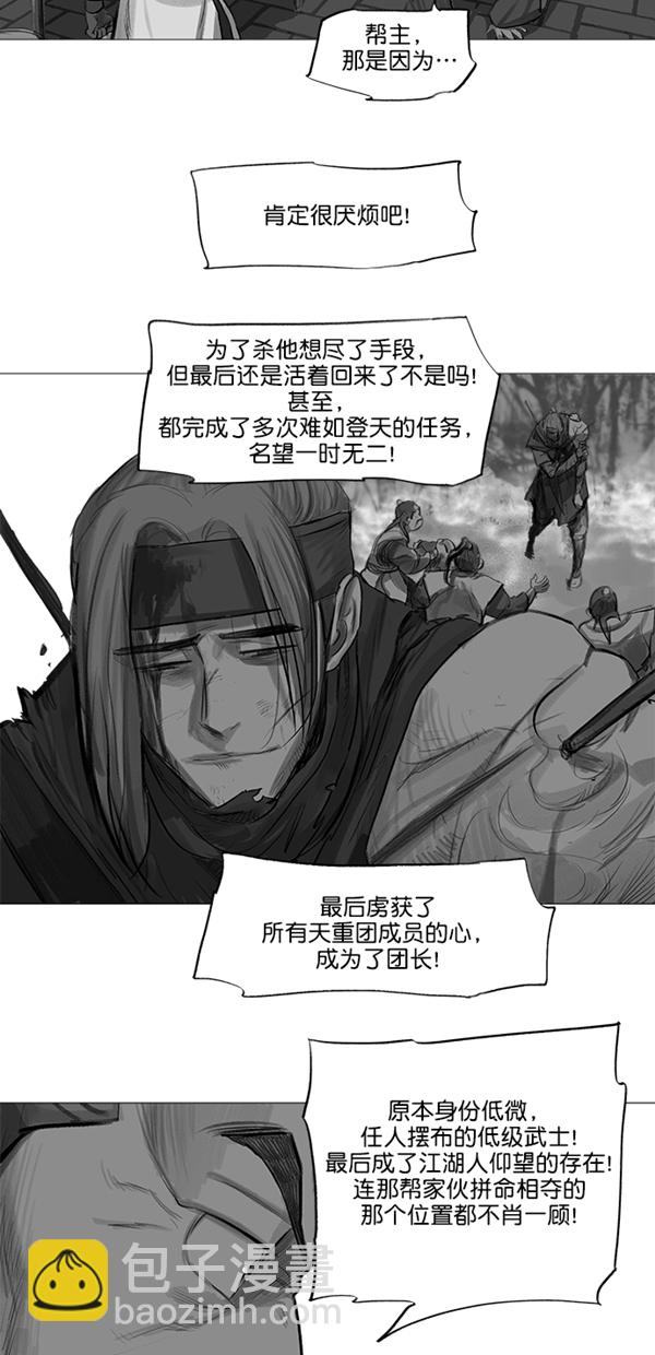 第34话15