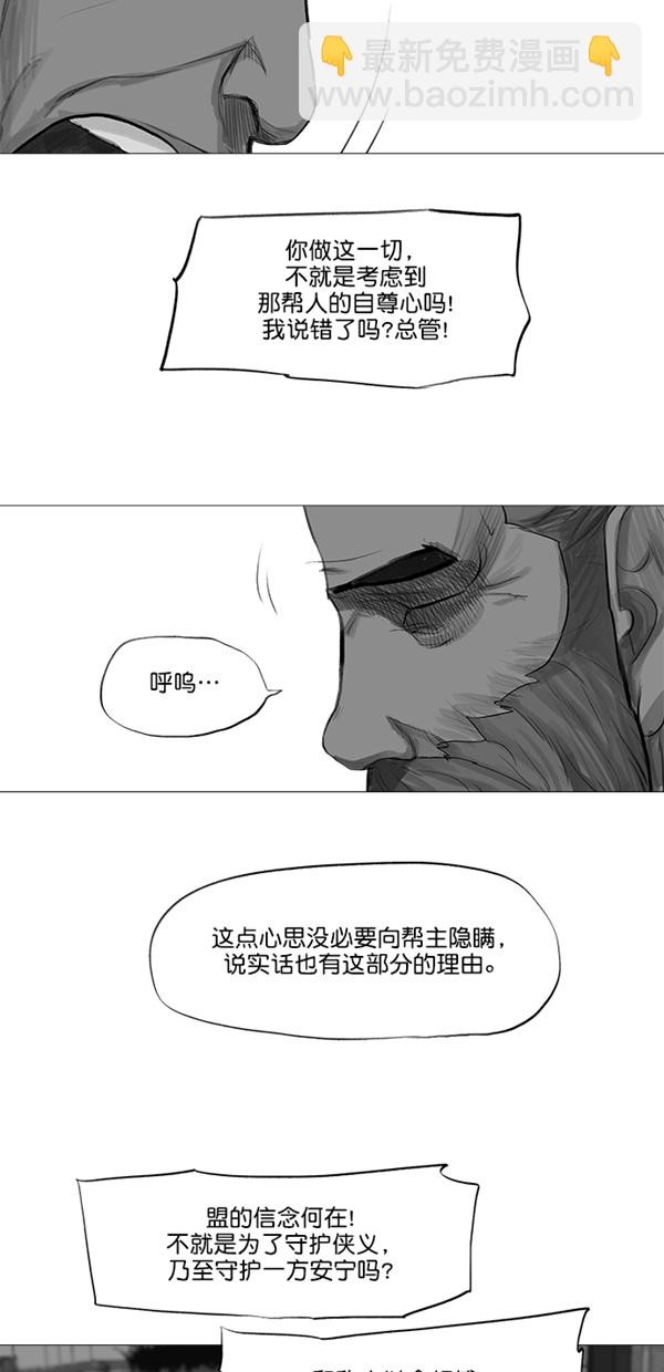 第34话16